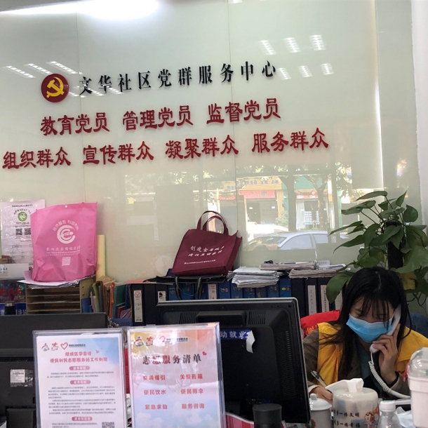 D:\Backup\桌面\新闻\20200227bat365正版唯一官网学子积极参与疫情防控志愿服务工作\共青团员何祖儿参与志愿服务活动(发文稿).jpg D:\Backup\桌面\新闻\20200227bat365正版唯一官网学子积极参与疫情防控志愿服务工作\共青团员何祖儿参与志愿服务活动(发文稿).jpg