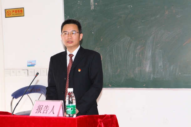 D:\Backup\桌面\新闻\1225bat365正版唯一官网召开党员大会\5党总支书记肖文辉作报告(发文稿).jpg D:\Backup\桌面\新闻\1225bat365正版唯一官网召开党员大会\5党总支书记肖文辉作报告(发文稿).jpg