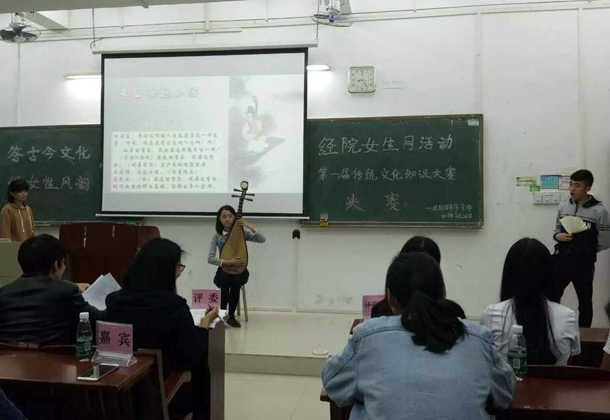 复件 bat365正版唯一官网举办首届中国传统文化知识大赛.jpg 复件 bat365正版唯一官网举办首届中国传统文化知识大赛.jpg