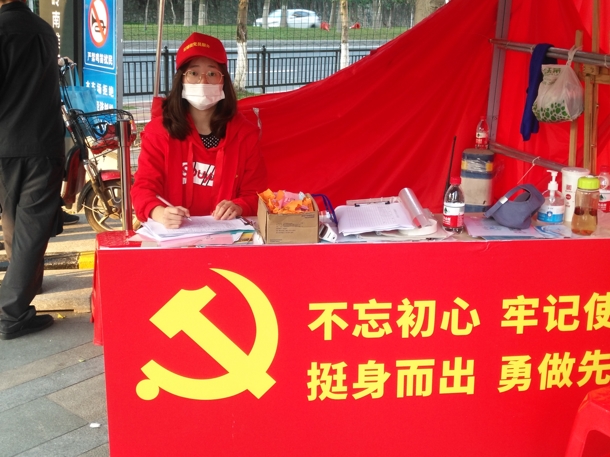 D:\Backup\桌面\新闻\20200227bat365正版唯一官网学子积极参与疫情防控志愿服务工作\学生干部黄舒婷参与疫情防控志愿服务(发文稿).jpg D:\Backup\桌面\新闻\20200227bat365正版唯一官网学子积极参与疫情防控志愿服务工作\学生干部黄舒婷参与疫情防控志愿服务(发文稿).jpg