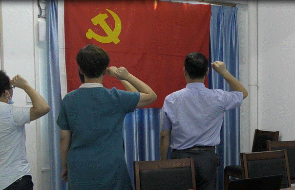 20200701bat365正版唯一官网党委“云端”举行庆祝建党99周年主题党日活动(宣誓)