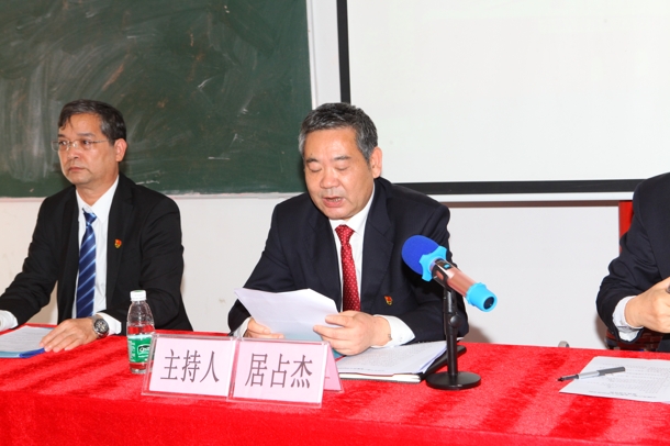 D:\Backup\桌面\新闻\1225bat365正版唯一官网召开党员大会\4院长居占杰主持会议(发文稿).jpg D:\Backup\桌面\新闻\1225bat365正版唯一官网召开党员大会\4院长居占杰主持会议(发文稿).jpg